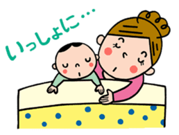 Busy with Baby sticker #3373134