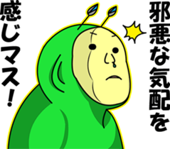 MuiMui sticker #3373229