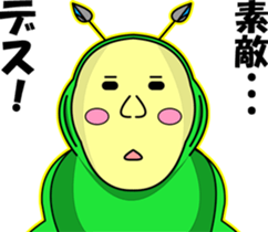 MuiMui sticker #3373232