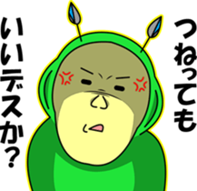 MuiMui sticker #3373236