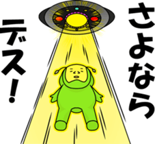 MuiMui sticker #3373241