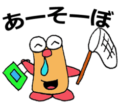 Name what you want sticker #3373362