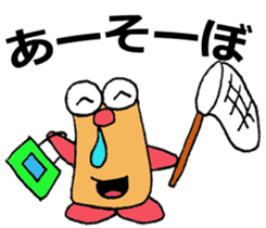 Name what you want sticker #3373362