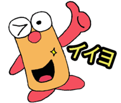 Name what you want sticker #3373364