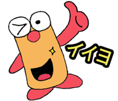 Name what you want sticker #3373364