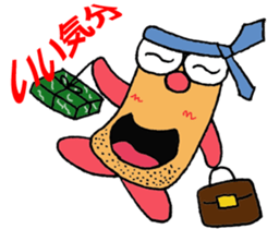 Name what you want sticker #3373365