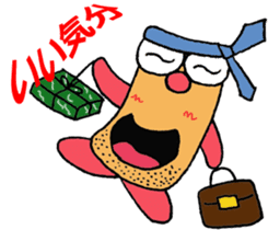 Name what you want sticker #3373365