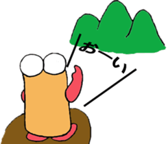 Name what you want sticker #3373366