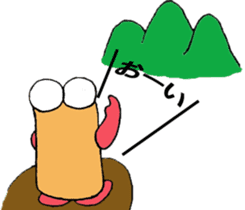 Name what you want sticker #3373366