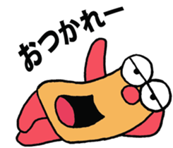 Name what you want sticker #3373367