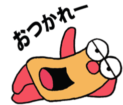 Name what you want sticker #3373367