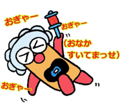 Name what you want sticker #3373368