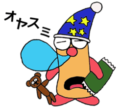 Name what you want sticker #3373370