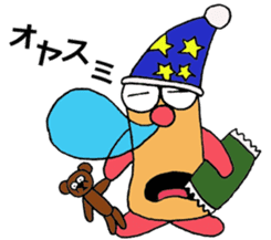 Name what you want sticker #3373370