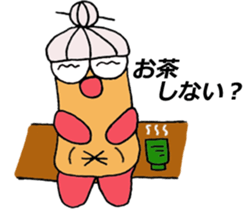 Name what you want sticker #3373371