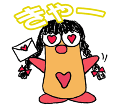 Name what you want sticker #3373372