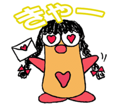 Name what you want sticker #3373372