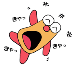 Name what you want sticker #3373373