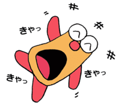 Name what you want sticker #3373373