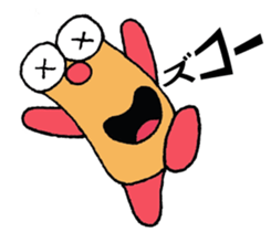 Name what you want sticker #3373374