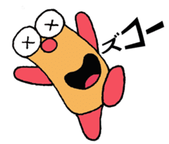 Name what you want sticker #3373374