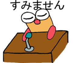 Name what you want sticker #3373375