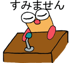 Name what you want sticker #3373375