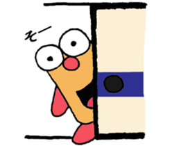 Name what you want sticker #3373376