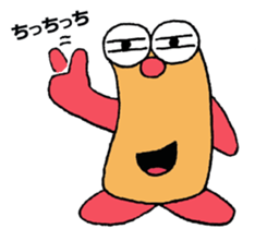 Name what you want sticker #3373378