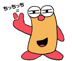 Name what you want sticker #3373378