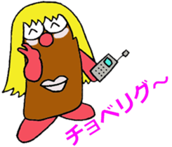 Name what you want sticker #3373379