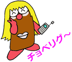 Name what you want sticker #3373379