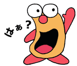 Name what you want sticker #3373384