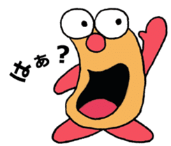 Name what you want sticker #3373384