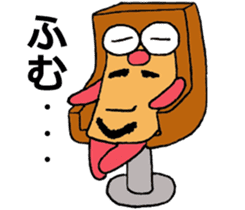 Name what you want sticker #3373386