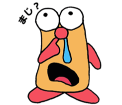 Name what you want sticker #3373387