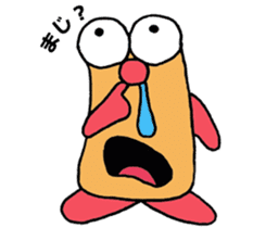 Name what you want sticker #3373387