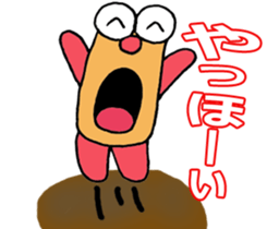 Name what you want sticker #3373388