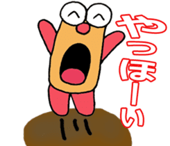 Name what you want sticker #3373388