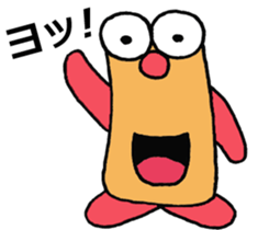 Name what you want sticker #3373389