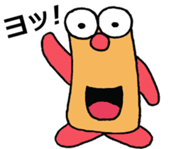 Name what you want sticker #3373389