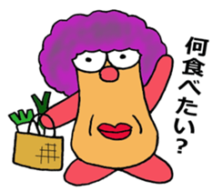 Name what you want sticker #3373390