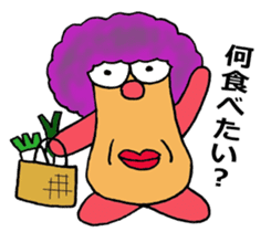 Name what you want sticker #3373390