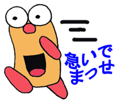 Name what you want sticker #3373391