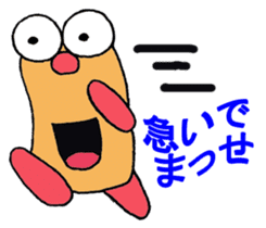 Name what you want sticker #3373391