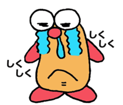 Name what you want sticker #3373392