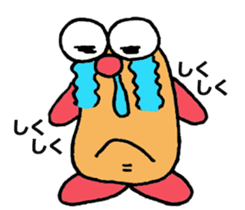 Name what you want sticker #3373392