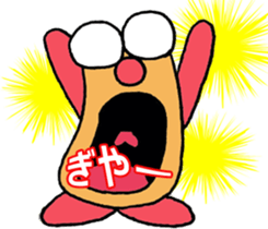 Name what you want sticker #3373393