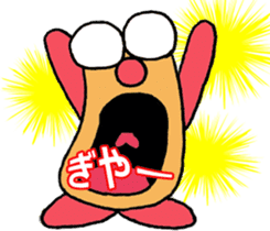 Name what you want sticker #3373393