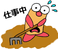 Name what you want sticker #3373397